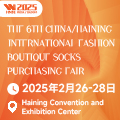 2025 The 6th China/Haining International Fashion Boutique Socks Purchasing Fair